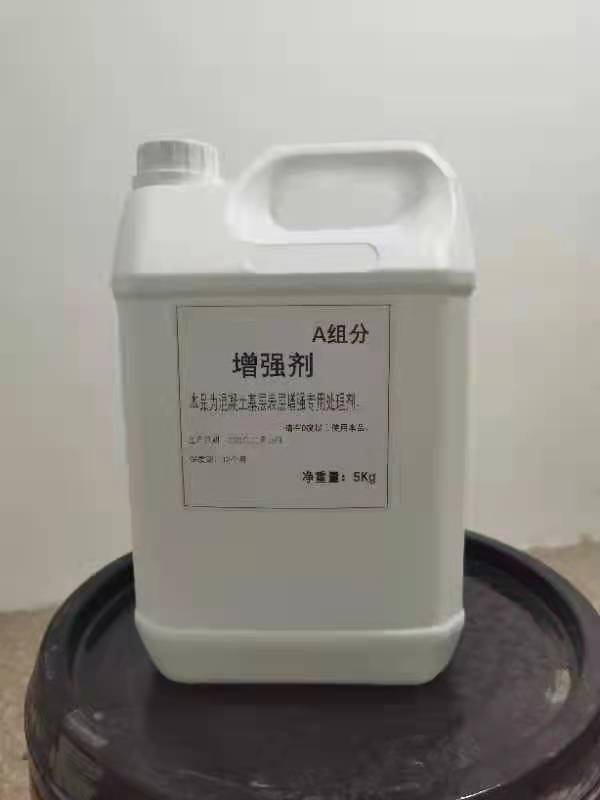 混凝土表面增强剂有用吗？工作原理及作用